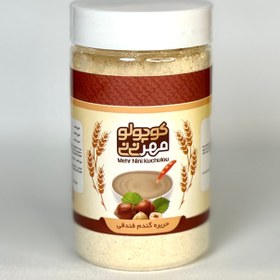 تصویر حریره گندم فندقی 