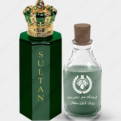 تصویر عطر رویال کراون سلطان – Royal Crown Sultan Royal Crown Sultan