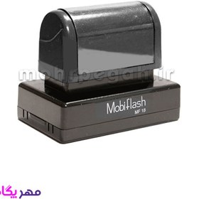 تصویر مهر لیزری مستطیل MobiFlash MF18 