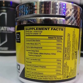 تصویر پمپ سی فور C4 وزن ۱۹۵ گرم 