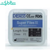 تصویر فایل روتاری بلو دنکو | Denco Blue Denco Blue Rotary File