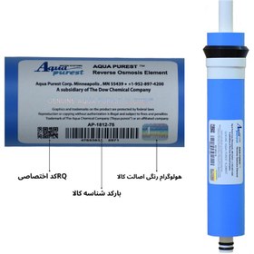 تصویر فیلتر دستگاه تصفیه آب آکوا پیورست مدل KM 6996 مجموعه 6 عددی به همراه محدود کننده فاضلاب مدل FLOW 300 فیلتر تصفیه کننده آب آکوا پیورست شریعتی مدل KM 6996