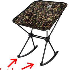 تصویر پایه راک صندلی اتم 