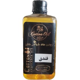 تصویر روغن فندق 