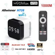 تصویر اندروید باکس H96 مدل Max H728 WIFI 6 با CPU Allwinner و حافظه داخلی 32 و رم4 