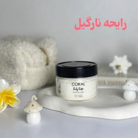 تصویر کره بدن - توت فرنگی Body butter