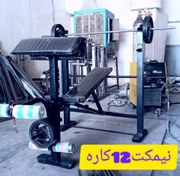 تصویر دستگاه بدنسازی 12کاره (پروفیل ۶۰میل تقویت شده) 