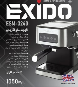 تصویر اسپرسوساز اگزیدو مدل ESM-3240 EXIDO ESM-3240 espresso coffee maker