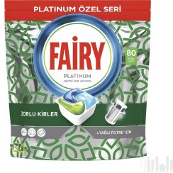 تصویر قرص ماشین ظرفشویی فیری مدل Platinum بسته 80 عددی FAIRY PLATINUM OZEL SERI HEPSI BIR ARADA 80 TABLET