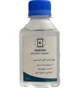 تصویر براق کننده کابین آسانسور 