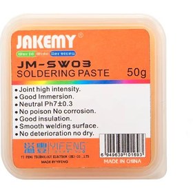 تصویر خمیر فلاکس جاک می مدل JM-SW03 