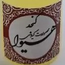 تصویر روغن کنجد هیوا (5گرم) 