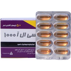 تصویر کپسول ژلاتینی سی ال آ 1000 دانا 50 عدد Dana CLA 1000 supplement 50 gelatin capsules