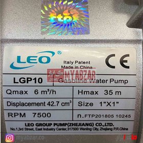 تصویر موتور پمپ بنزینی 1 اینچ لئو مدل LGP10 