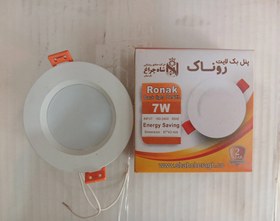 تصویر هالوژن 7وات دور شیشه ای افتابی 7 vat rasanoor