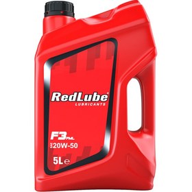 تصویر روغن موتور خودرو ردلوب پلاس F3/FML-20W50 حجم 5 لیتر RedLube Plus F3/FML-20W50 Engine Oil 5L