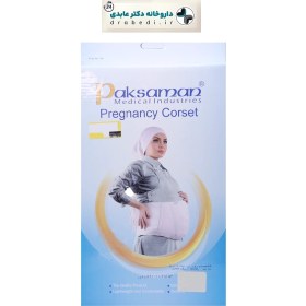 تصویر شکم بند دوران بارداري پاک سمن paksaman pregnancy corset