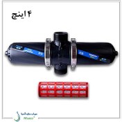 تصویر فیلتر توری 4 اینچ دوقلو ورسک 