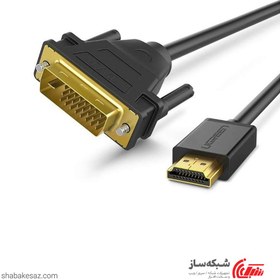 تصویر کابل HDMI به DVI یوگرین Ugreen HD106 طول 3 متر 