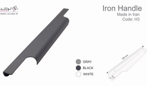 تصویر دستگیره دو پیچ شاخه ای تاپ ساید مخفی لبه کار کد H3 