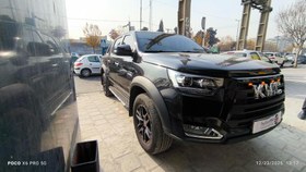 تصویر KMC T8 مدل 1401 ا دنده ای دنده ای