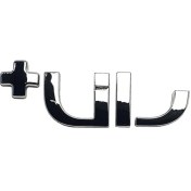 تصویر آرم نوشته رانا پلاس (فارسی) شرکتی 