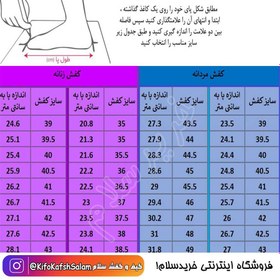 تصویر نیم بوت مردانه چرم تبریز دلپا کد 9869 چرم طبیعی کار تبریز مخصوص فصول سرد