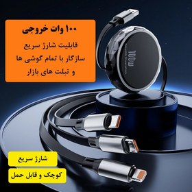 تصویر شارژر فندکی خودرو ۱۰۰ وات 