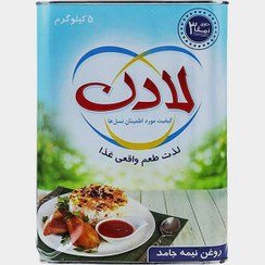 تصویر روغن 5 کیلویی لادن 