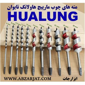 تصویر مته چوب 13 مجموعه 6 عددی 