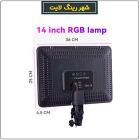 تصویر نور ثابت سرامیکی مدل PM36 RGB 36W RGB LED LIGHT PANEL PM-36 36W