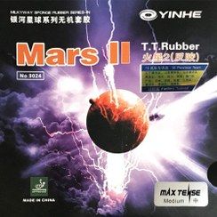 تصویر رویه راکت مارس 2 ا Yinhe Table Tennis Rubber Mars II Yinhe Table Tennis Rubber Mars II