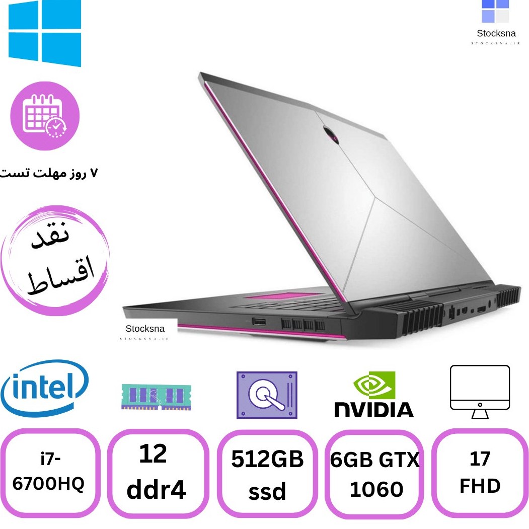 خرید و قیمت Dell Alienware 17 r4 Stock/ intel core i7-6700HQ /12g