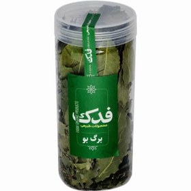 تصویر برگ بو فدک سبز (40 گرم) 