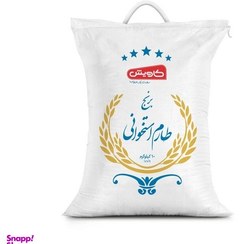 تصویر برنج طارم استخوانی کاویش وزن 10 کیلوگرم 