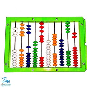 تصویر چرتکه افقی کوچک 