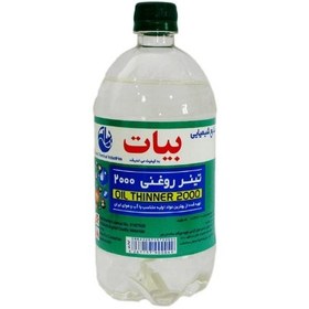 تصویر تینر روغنی 2000 بیات حجم 1 لیتر 