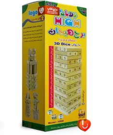 تصویر برج هیجان چوبی 