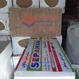 تصویر پشم سنگ 4 سانت ورقه ای دانسیته 80 سپاهان 