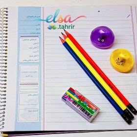 تصویر دفتر املا شفیعی 