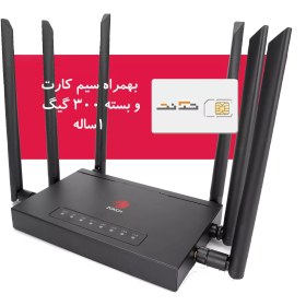 تصویر مودم روتر ۴G LTE بی سیم N300 بهمراه ۳۰۰ گیگ و سیم کارت تک نت 