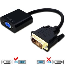 تصویر تبدیل DVI-D به VGA کابل کوتاه ا DVI-D to VGA Active Conversion DVI-D to VGA Active Conversion