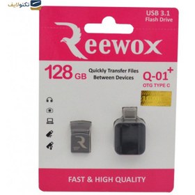 تصویر فلش OTG تایپ سی 128 گیگ ریووکس مدل Q-01+ USB3.1 Reewox Q01+ USB Flash Drive 128GB, USB 3.1 WITH OTG TYPE C ADAPTER