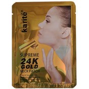 تصویر ماسک مخصوص لیفت گردن حاوی طلا 24K کاریته ا Karite Supreme 24K Gold Neck Patch Karite Supreme 24K Gold Neck Patch