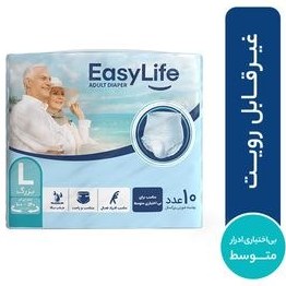 تصویر پوشک شورتی بزرگسال سایز بزرگ ایزی لایف ۱۰ عددی Easy Life Large Adult Diaper 10pcs