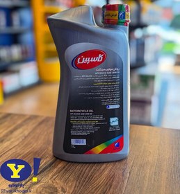 تصویر ضد یخ و ضد جوش یک لیتری کاسپین 