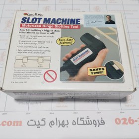 تصویر دستگاه برش جای لولا چوب بالسا (slot machine ) 