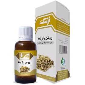 تصویر روغن گیاهی رازیانه نرمک طلایی کیفیت عالی 