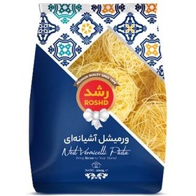 تصویر ورمیشل رشد (500گرم) 