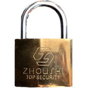 تصویر قفل آویز ژوشی مدل 63 